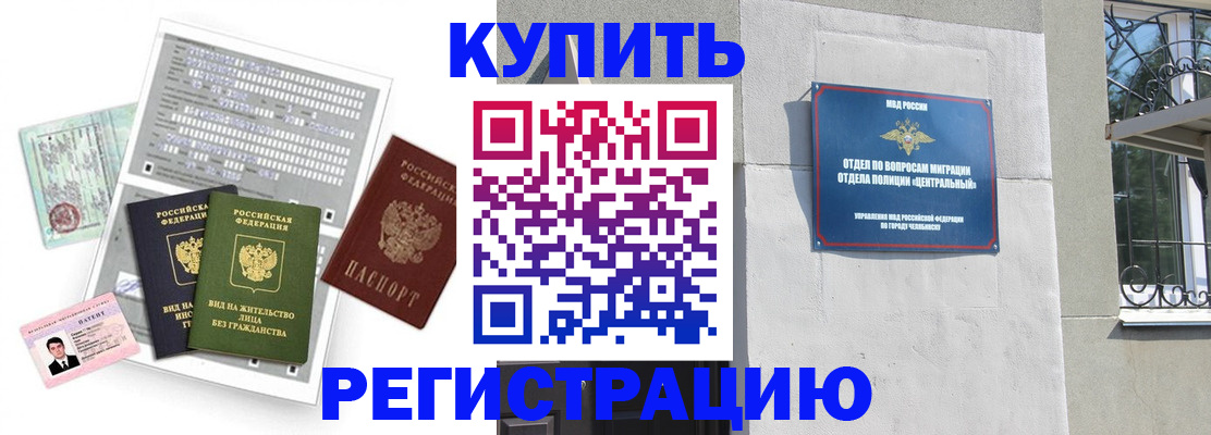 временная регистрация госуслуги в Удомле