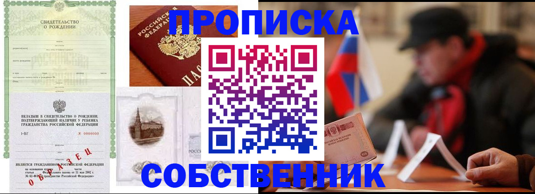 форма 3 в Удомле