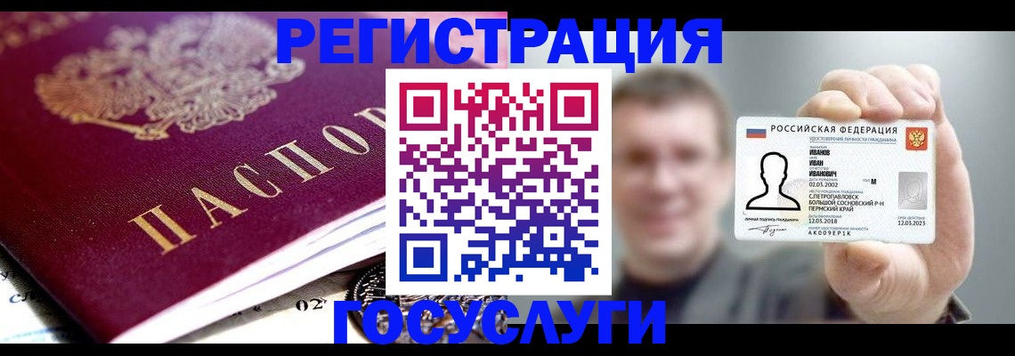 пропишу в квартире в Удомле