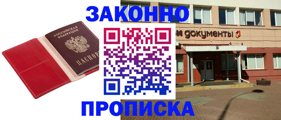регистрация для школы в Удомле
